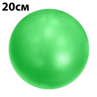 Мяч для пилатеса 20 см (зеленый) (E32680) PLB20-1