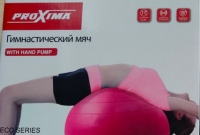 Гимнастический мяч 55 cм Proxima GB01-55